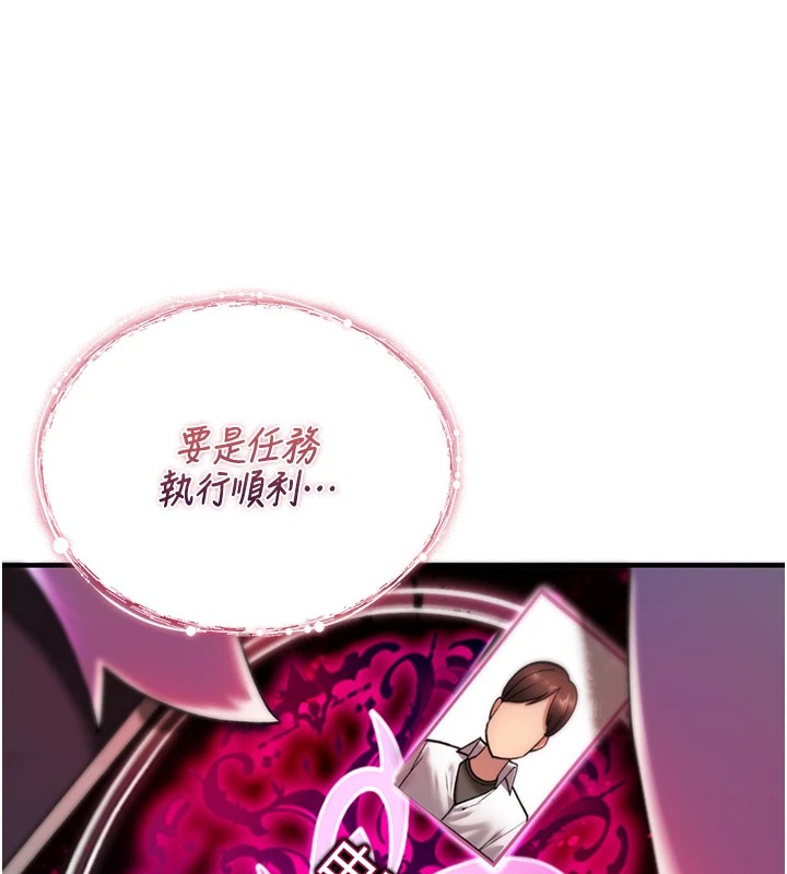 第1话-睡醒变成发春女