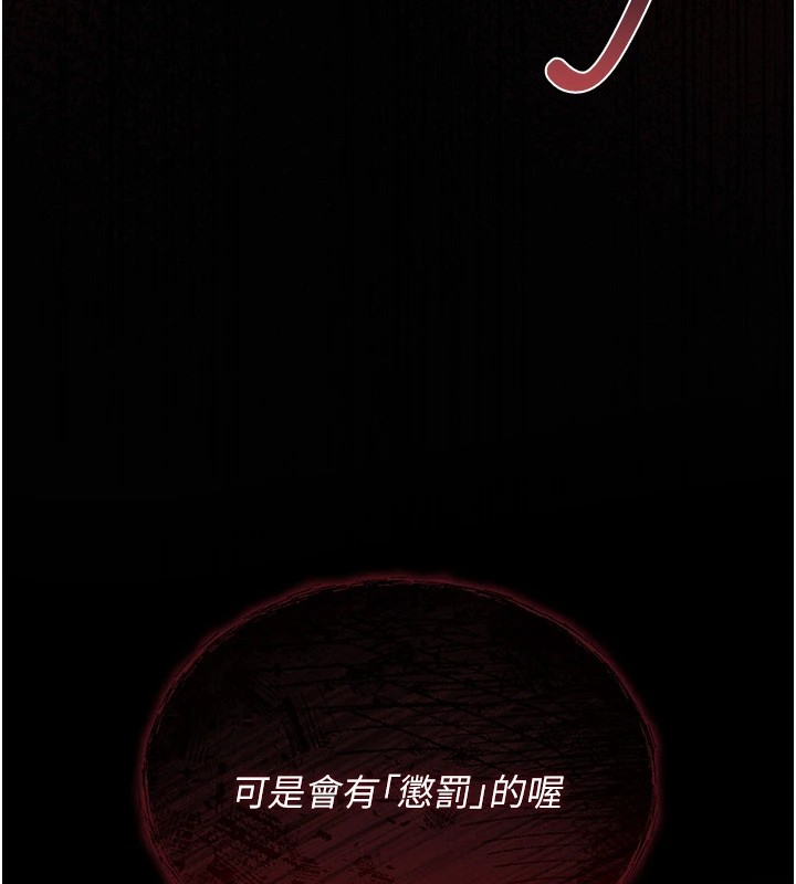 第1话-睡醒变成发春女
