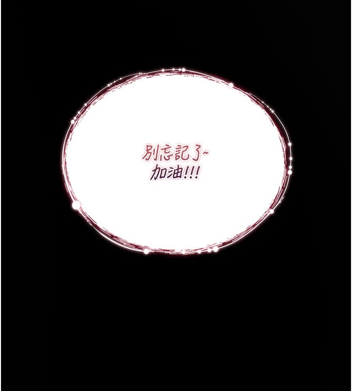 第1话-睡醒变成发春女