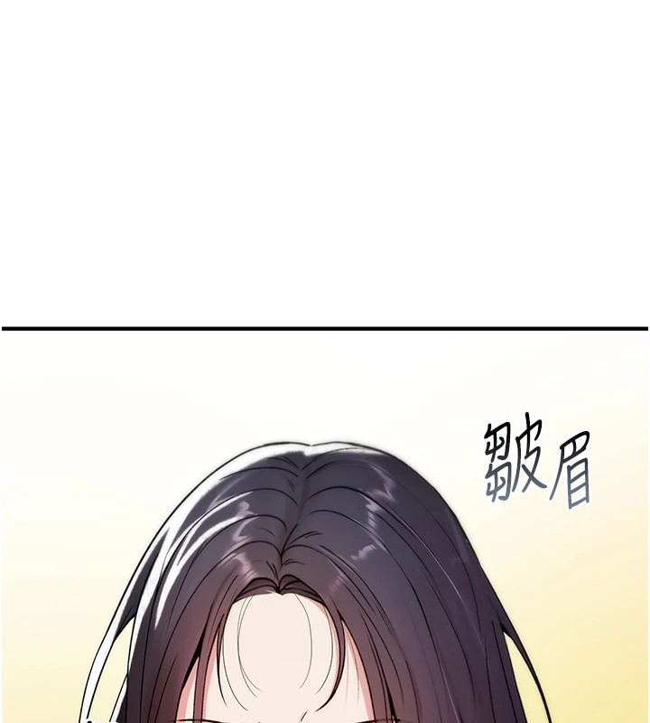 第1话-睡醒变成发春女
