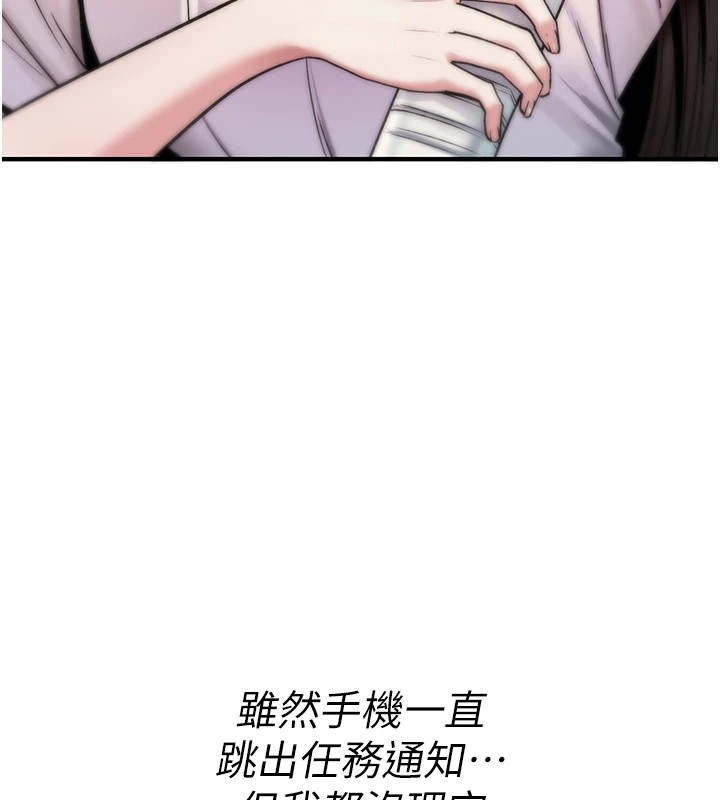 第1话-睡醒变成发春女