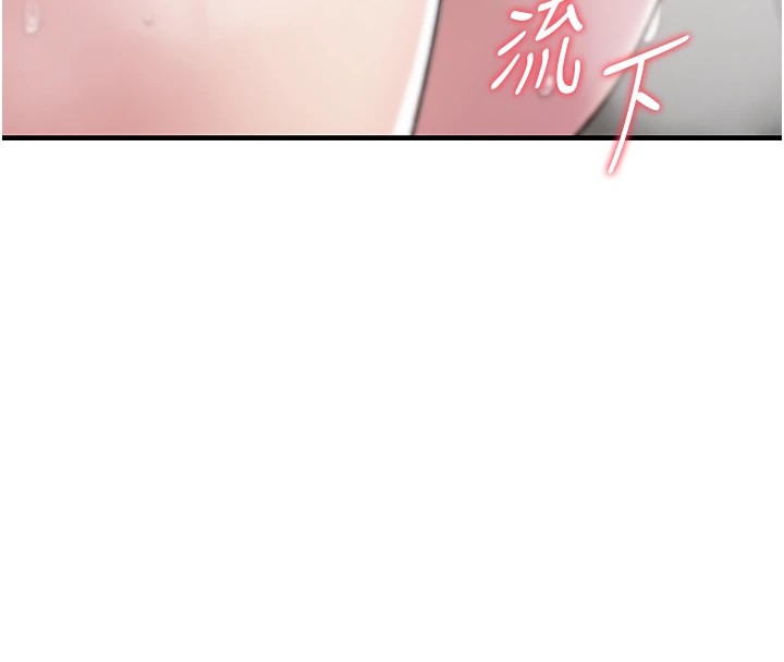 第1话-睡醒变成发春女