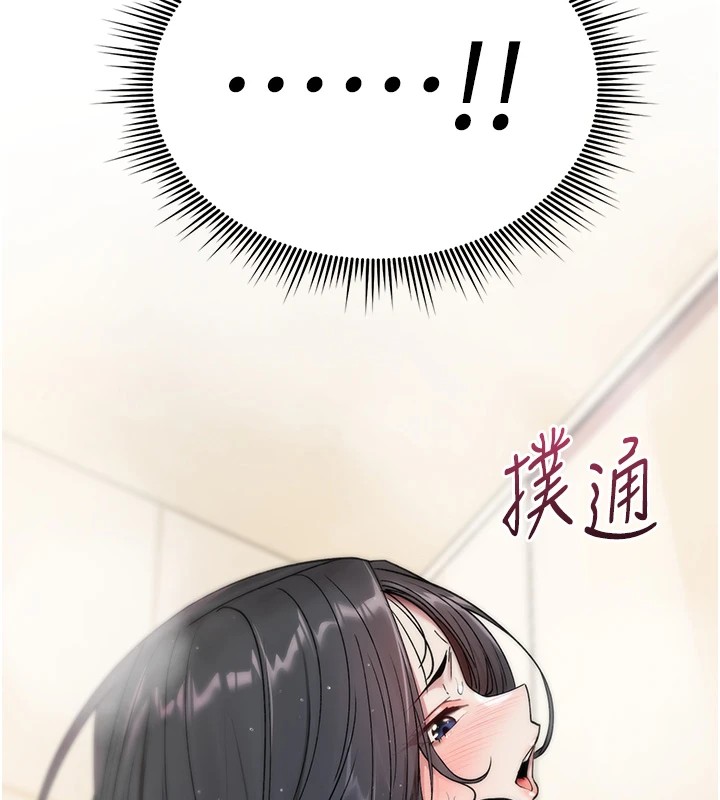 第1话-睡醒变成发春女