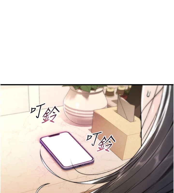 第1话-睡醒变成发春女