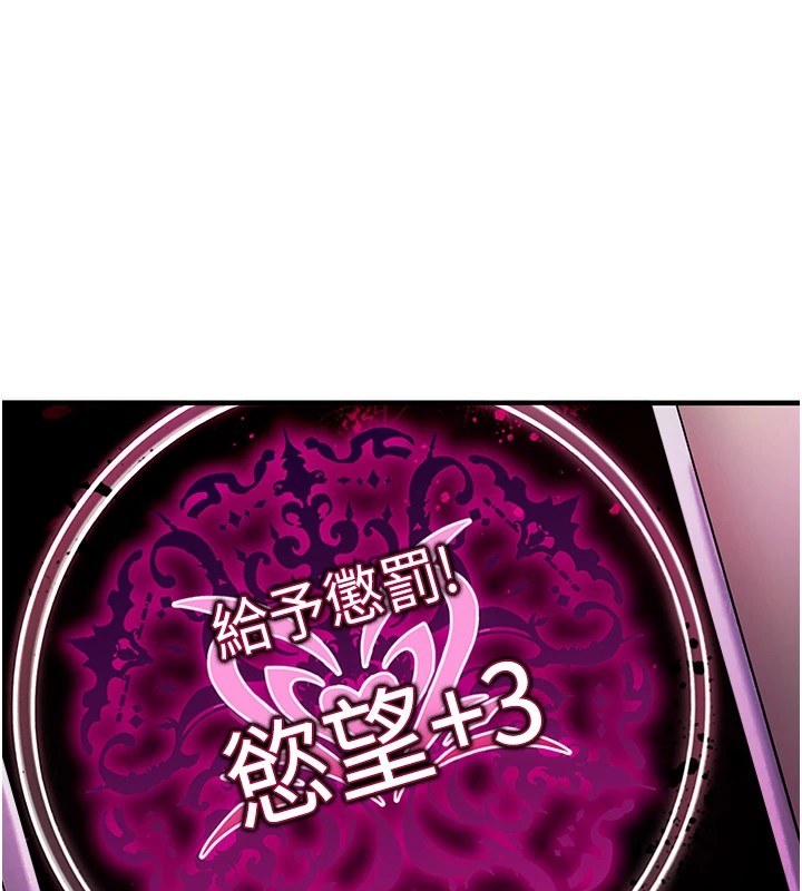 第1话-睡醒变成发春女