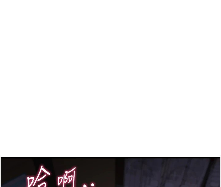 第1话-睡醒变成发春女