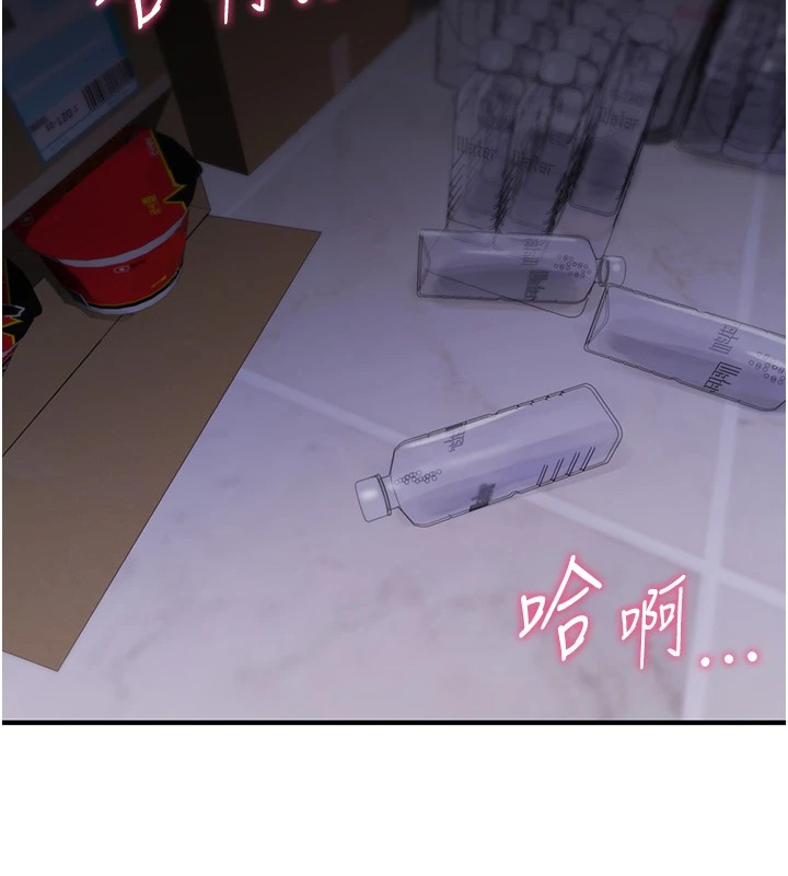 第1话-睡醒变成发春女