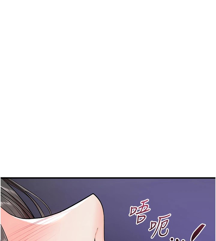 第1话-睡醒变成发春女