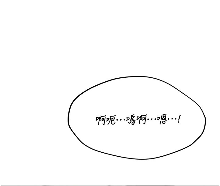 第1话-睡醒变成发春女