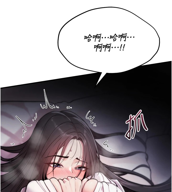 第1话-睡醒变成发春女