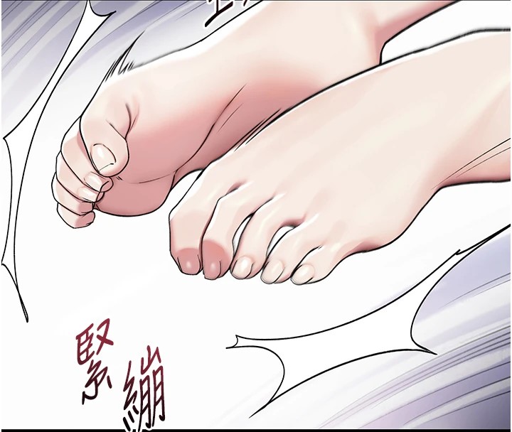 第1话-睡醒变成发春女