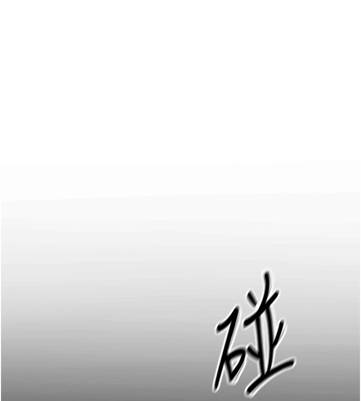 第1话-睡醒变成发春女