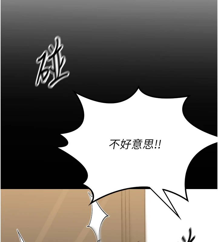 第1话-睡醒变成发春女