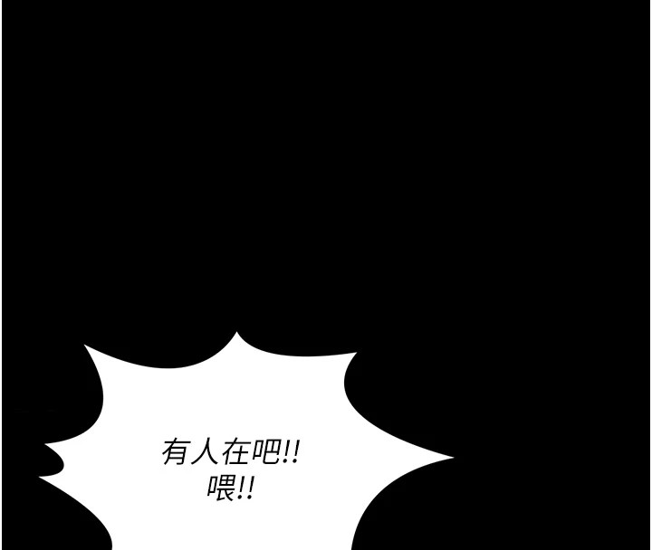 第1话-睡醒变成发春女