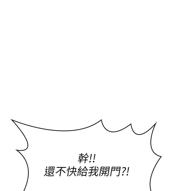 第1话-睡醒变成发春女