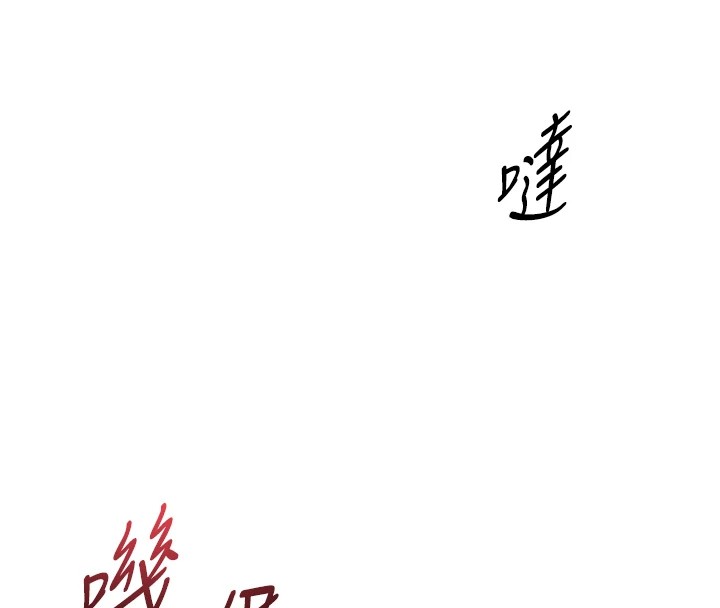第1话-睡醒变成发春女