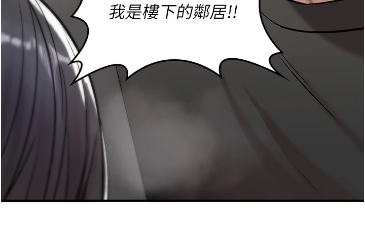 第1话-睡醒变成发春女