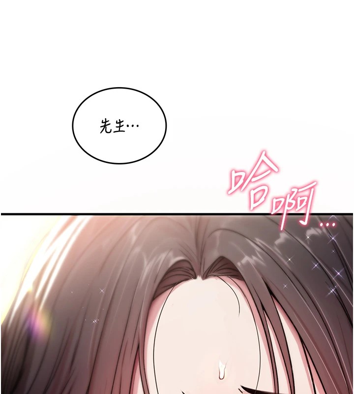 第1话-睡醒变成发春女