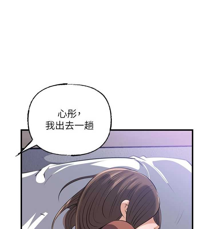 第83话-将岳母变成我的所有物