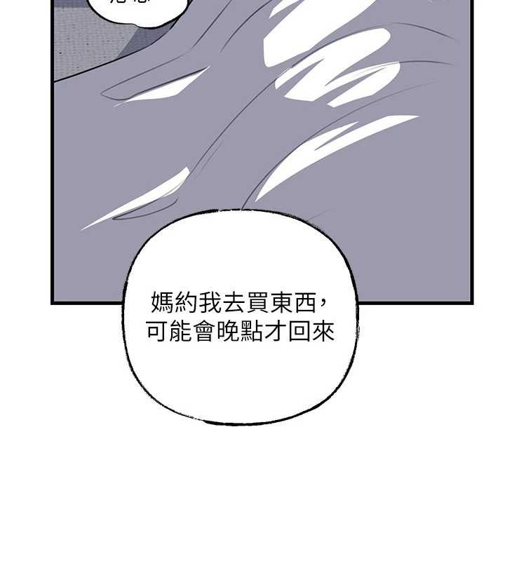 第83话-将岳母变成我的所有物