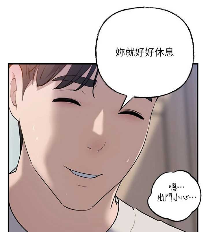 第83话-将岳母变成我的所有物