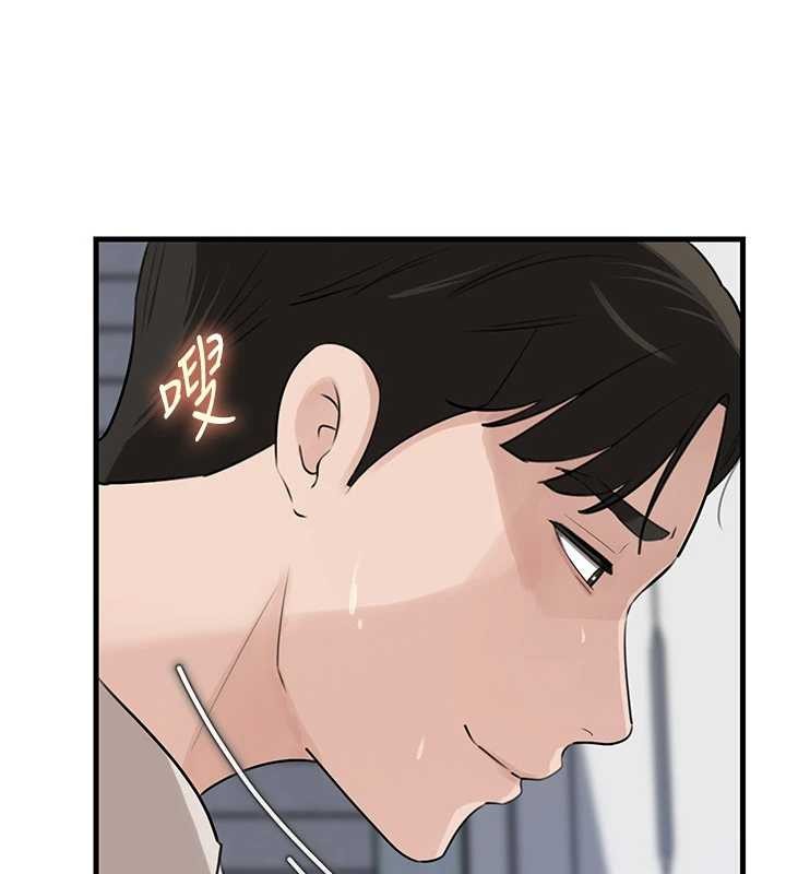 第83话-将岳母变成我的所有物