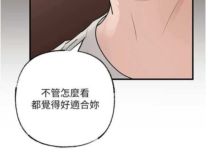 第83话-将岳母变成我的所有物