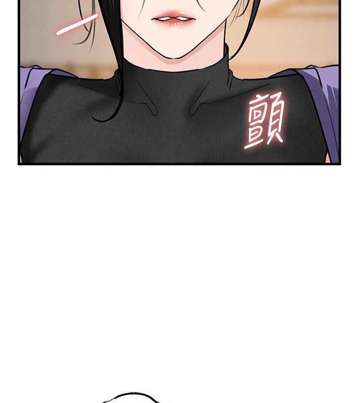 第83话-将岳母变成我的所有物