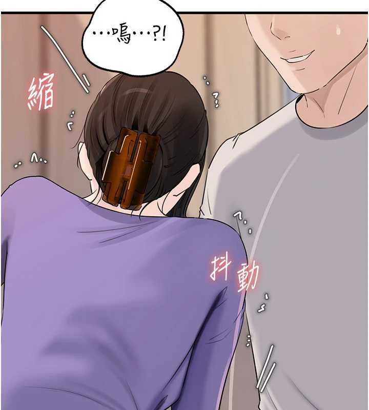 第83话-将岳母变成我的所有物