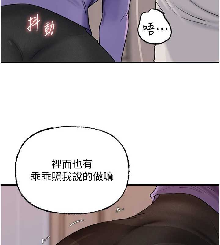 第83话-将岳母变成我的所有物