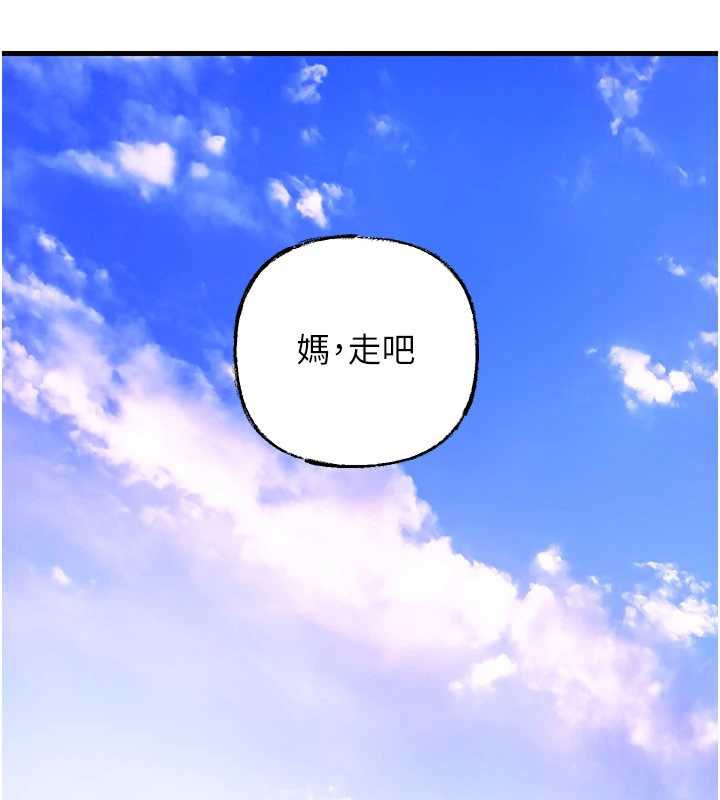 第83话-将岳母变成我的所有物