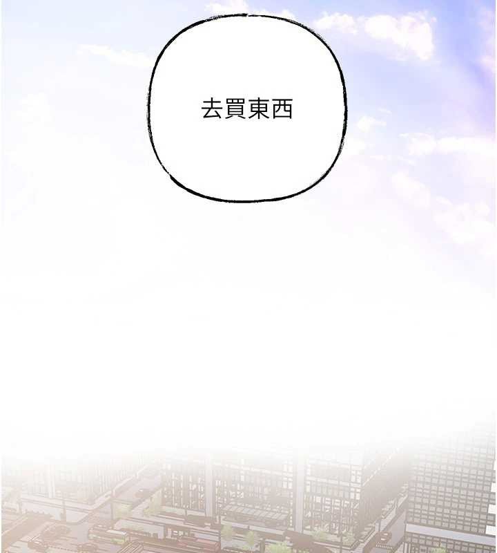 第83话-将岳母变成我的所有物