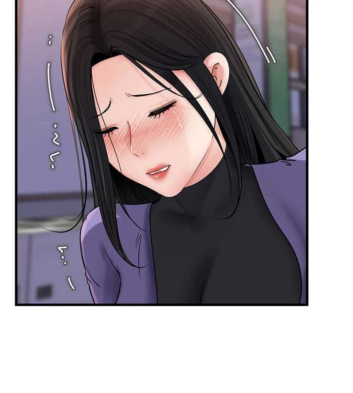 第83话-将岳母变成我的所有物