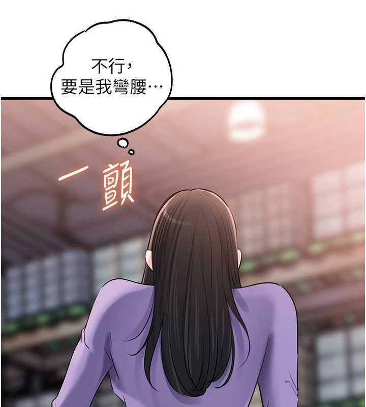 第83话-将岳母变成我的所有物