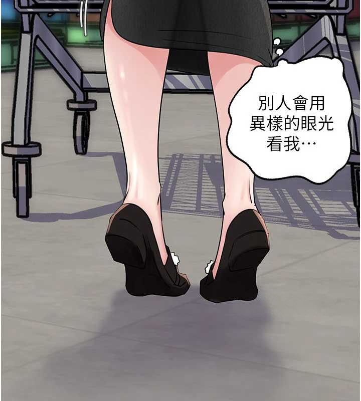 第83话-将岳母变成我的所有物