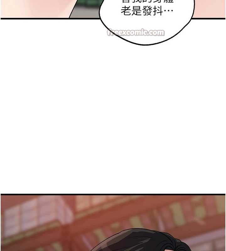 第83话-将岳母变成我的所有物