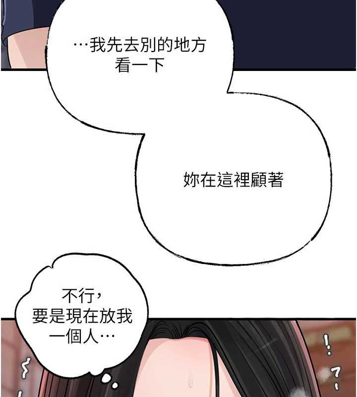 第83话-将岳母变成我的所有物