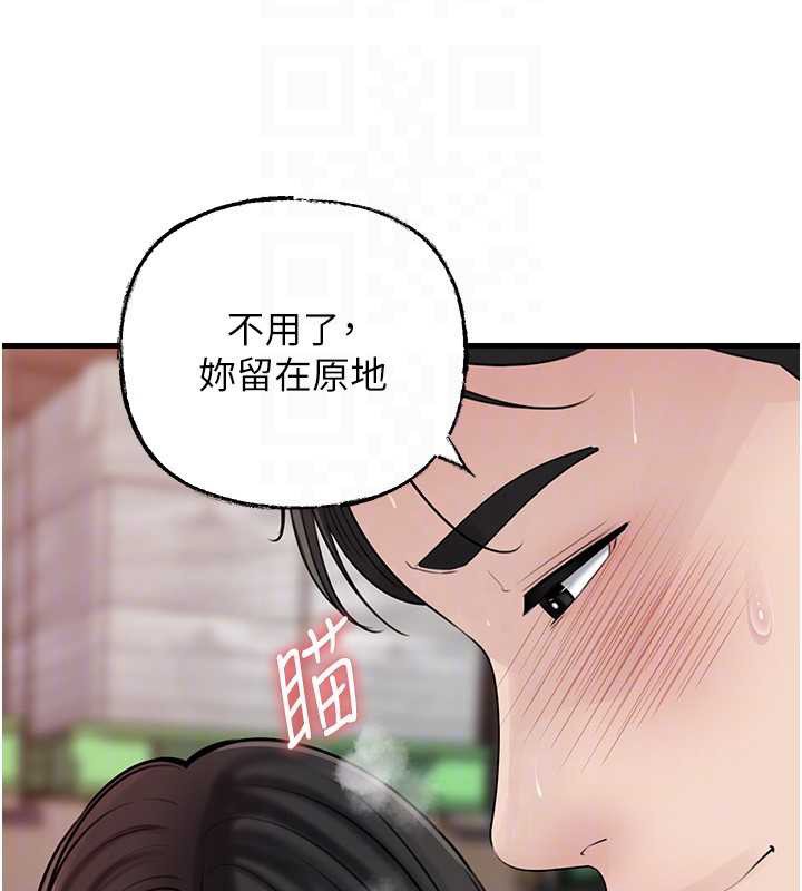 第83话-将岳母变成我的所有物