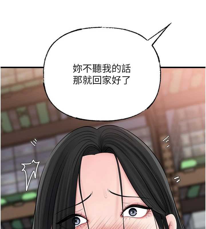 第83话-将岳母变成我的所有物