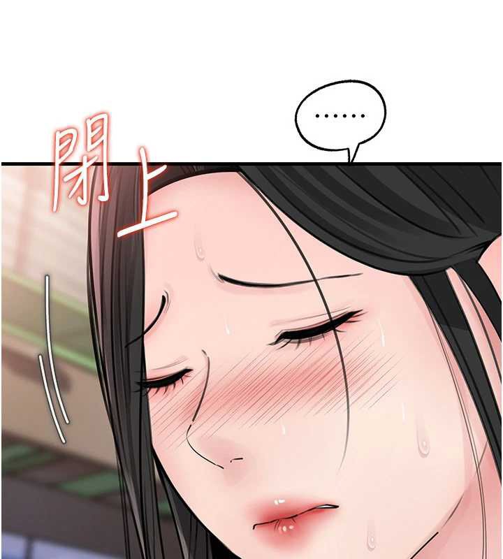 第83话-将岳母变成我的所有物