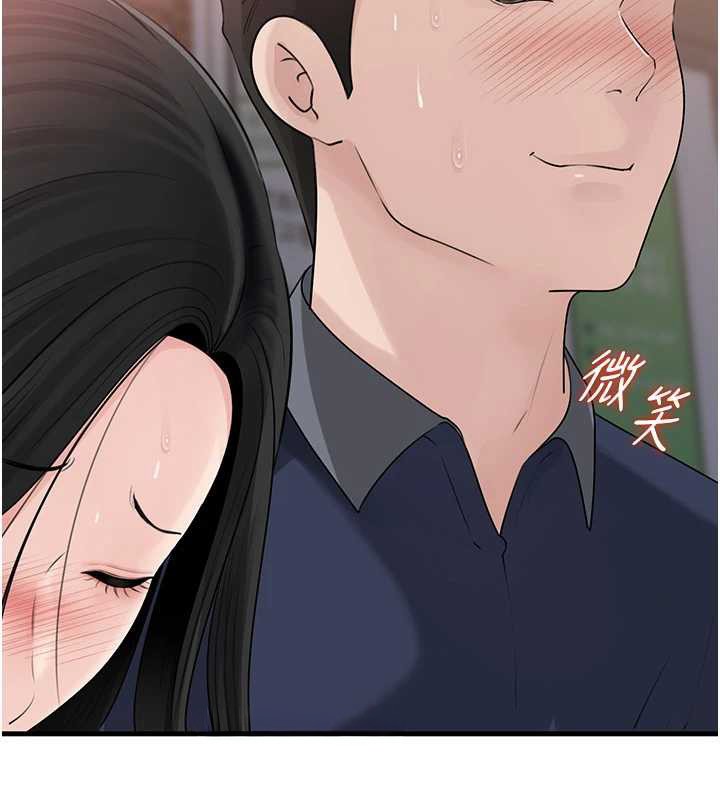第83话-将岳母变成我的所有物