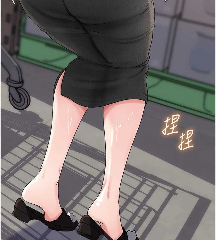 第83话-将岳母变成我的所有物