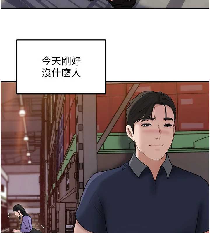 第83话-将岳母变成我的所有物