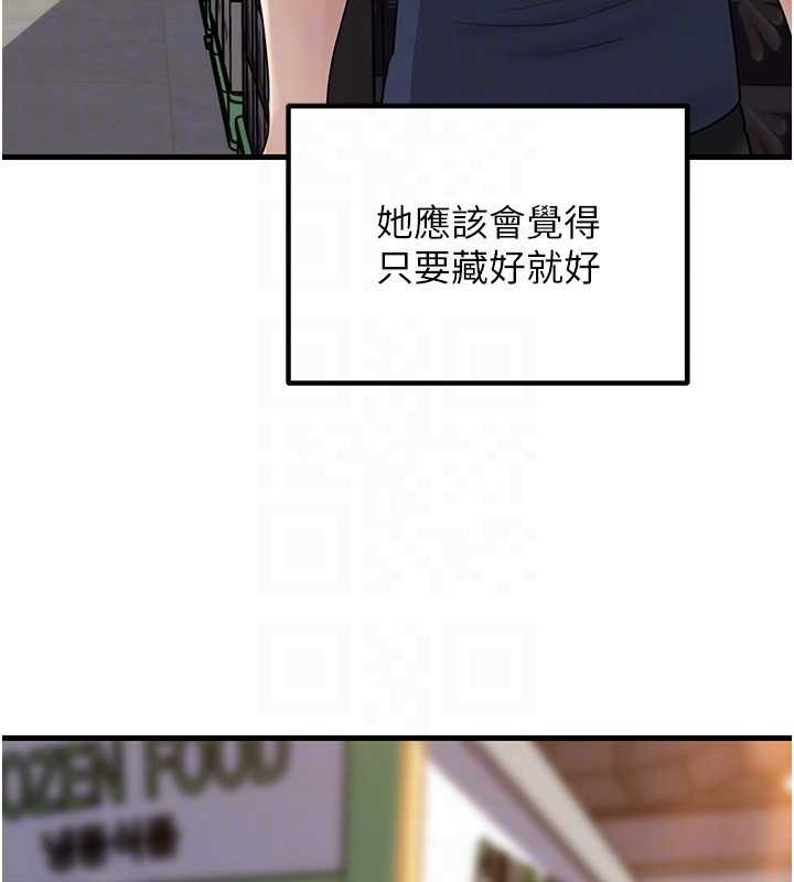 第83话-将岳母变成我的所有物