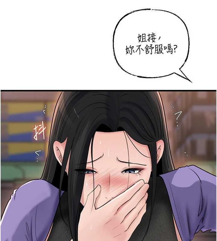 第83话-将岳母变成我的所有物