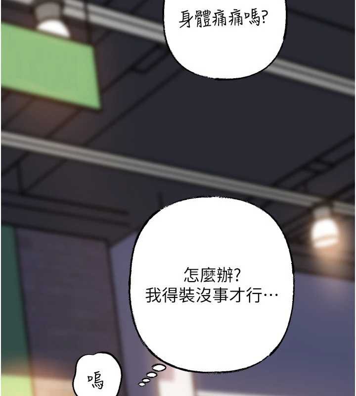 第83话-将岳母变成我的所有物