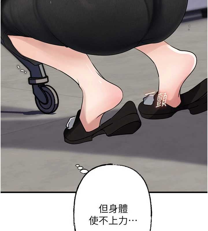 第83话-将岳母变成我的所有物