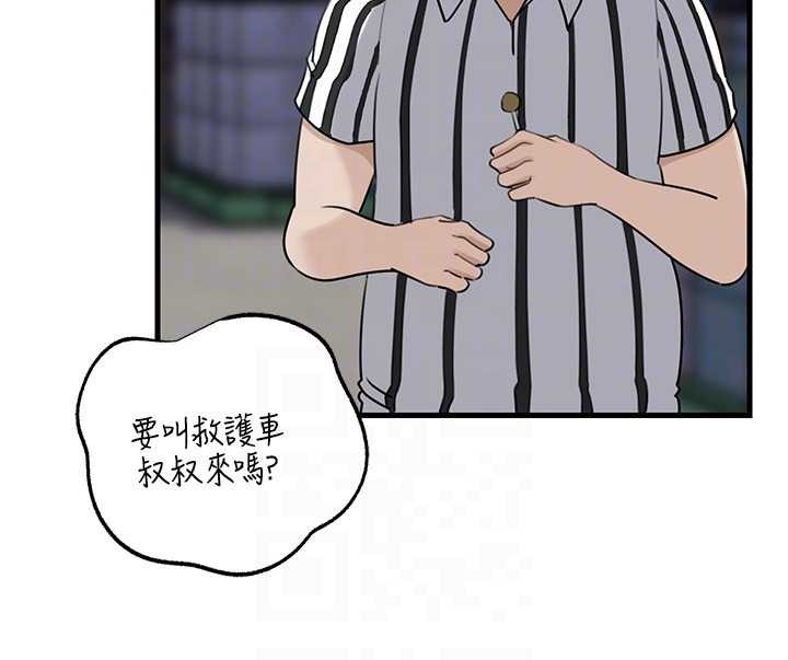 第83话-将岳母变成我的所有物