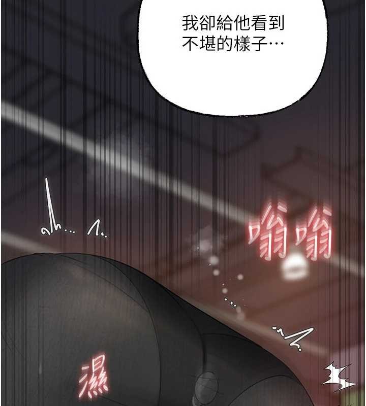 第83话-将岳母变成我的所有物