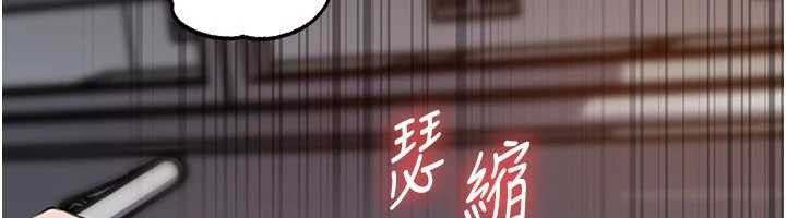 第83话-将岳母变成我的所有物